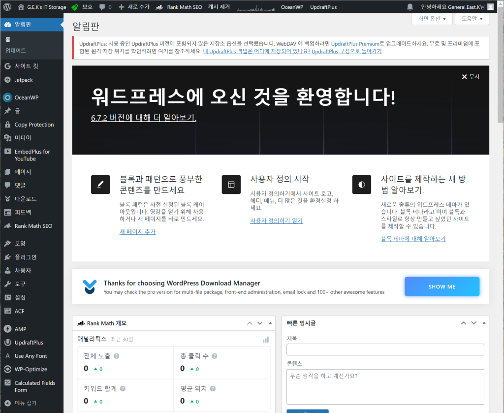 wordpress