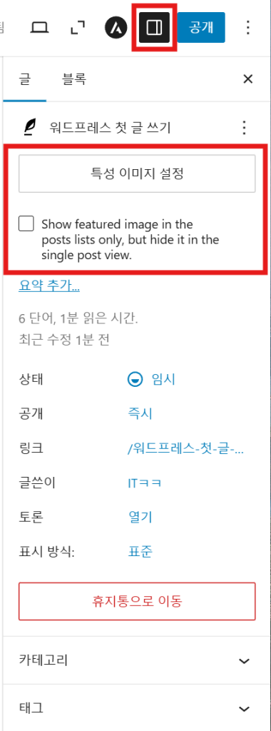 feature image