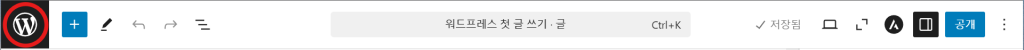 menu bar