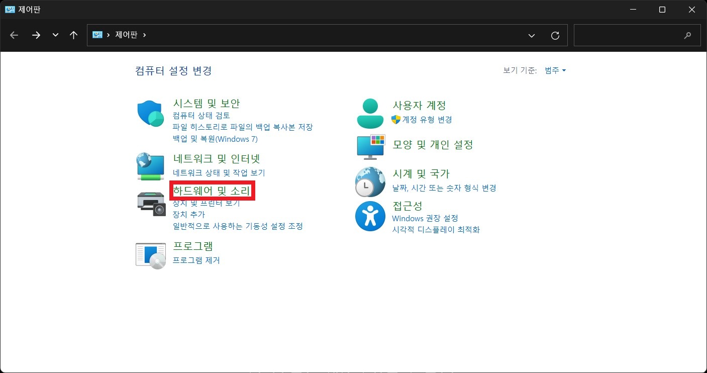 화면 캡처 2025 02 04 120532