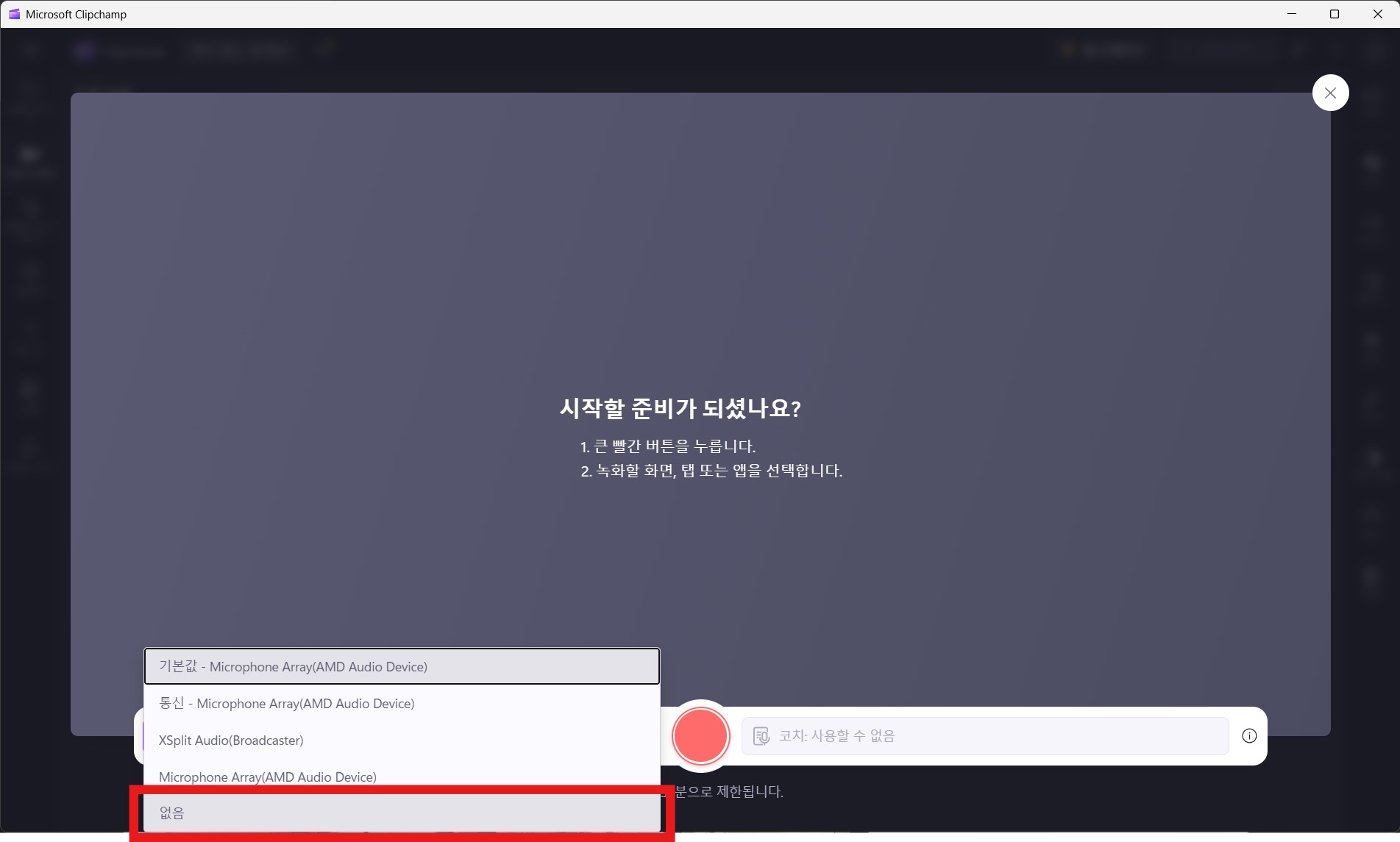 화면 캡처 2025 02 05 153505