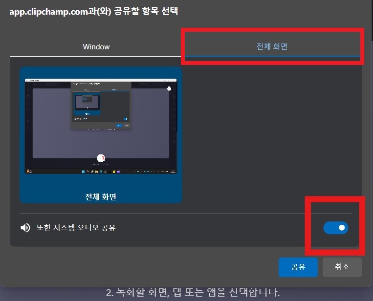 화면 캡처 2025 02 05 155104