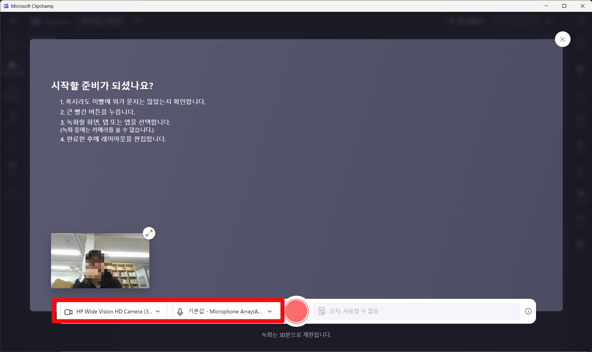 화면 캡처 2025 02 05 164447