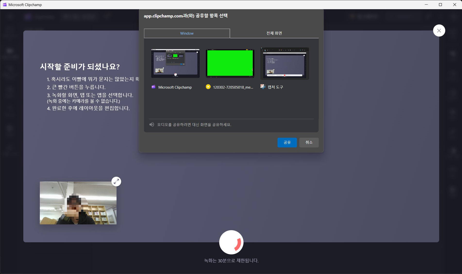 화면 캡처 2025 02 05 164554