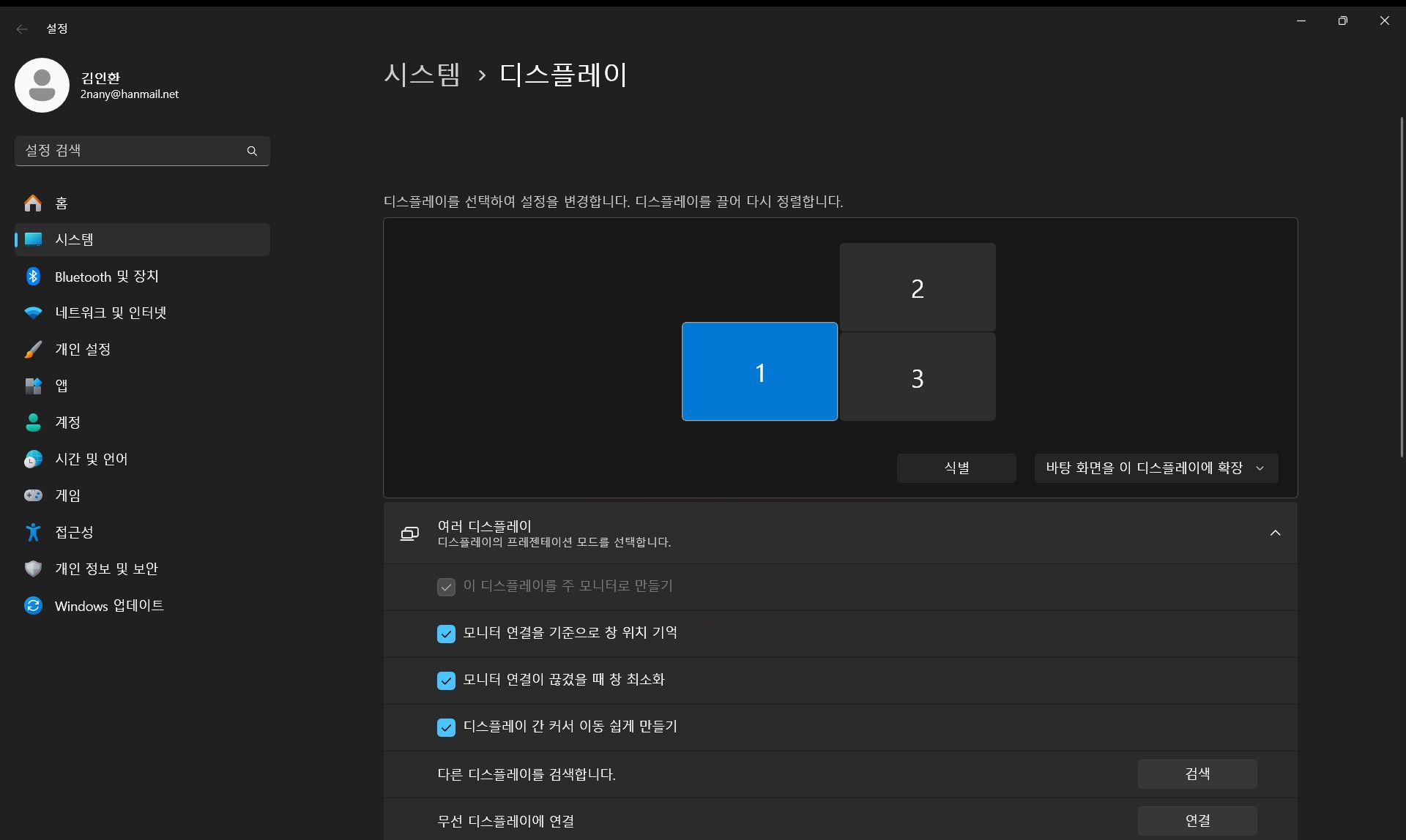 화면 캡처 2025 02 12 164158