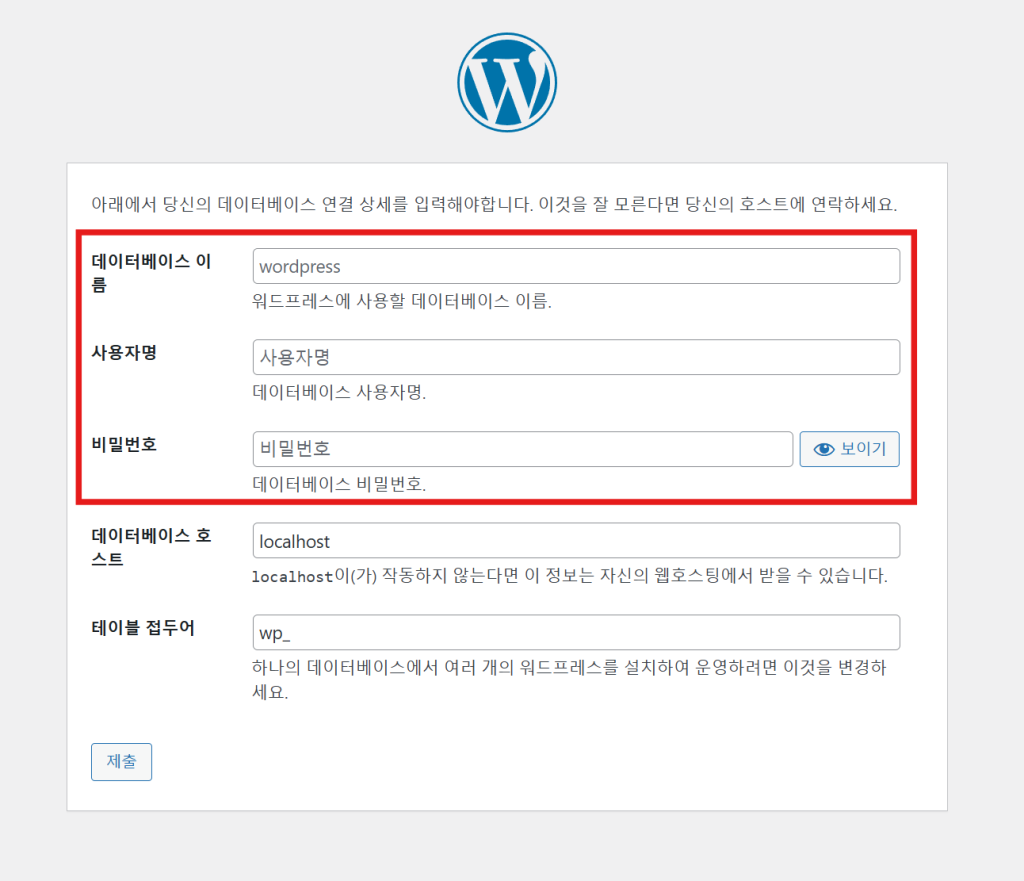 워드프레스