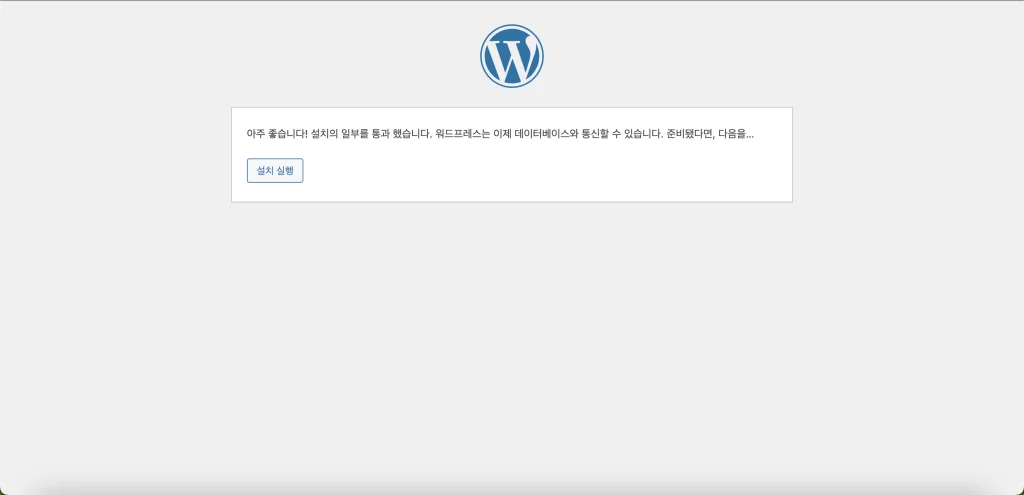 워드프레스