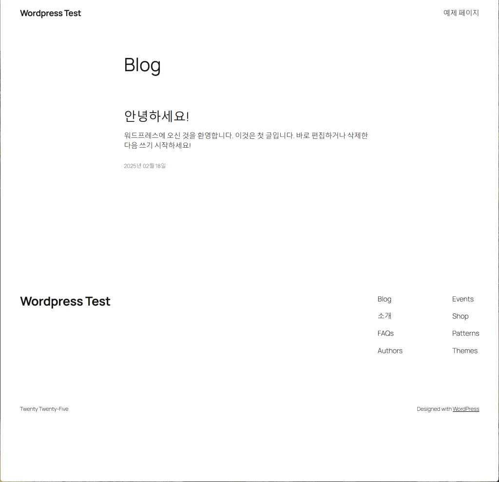 워드프레스