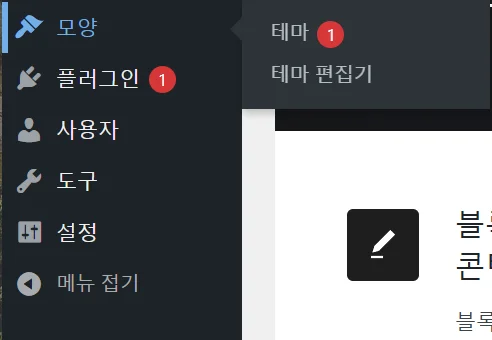 스크린샷 2025 02 18 235654