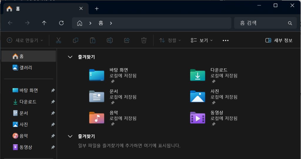 백업