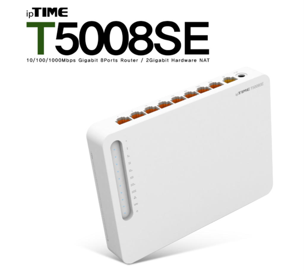 ipTIME T5008SE 유선 공유기 사용기 3 ipTIME T5008SE